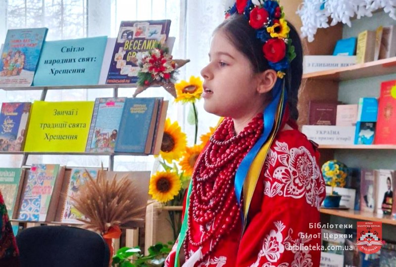 Свято Водохреща — джерело духовної сили та народної пам’яті