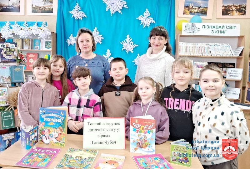 Поетичне слово Ганни Чубач