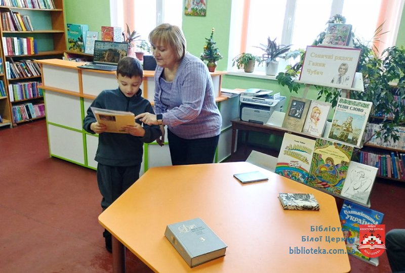 Сонячні рядки Ганни Чубач