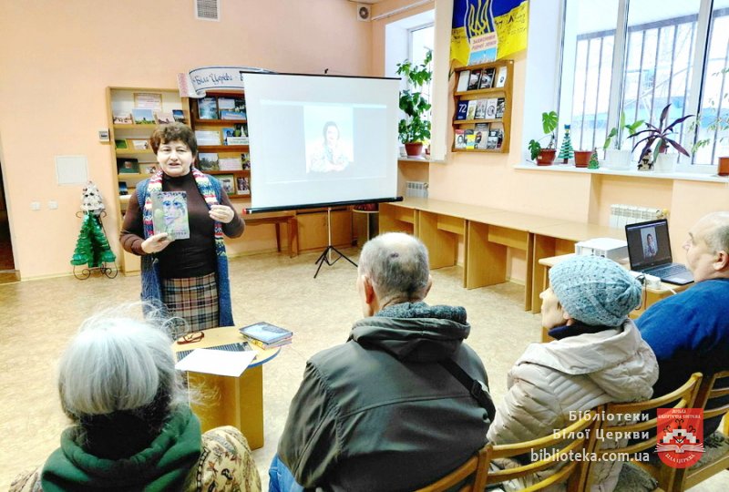 Сила слова, сила духу