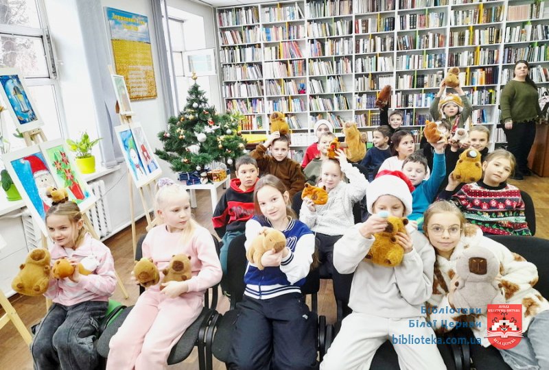 Капібарна вечірка у бібліотеці