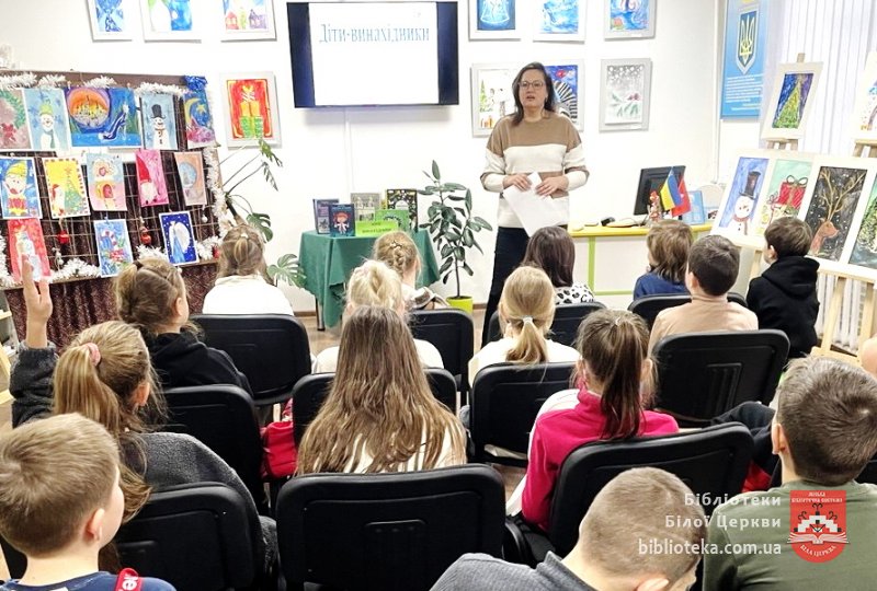 Маленькі генії – великі ідеї