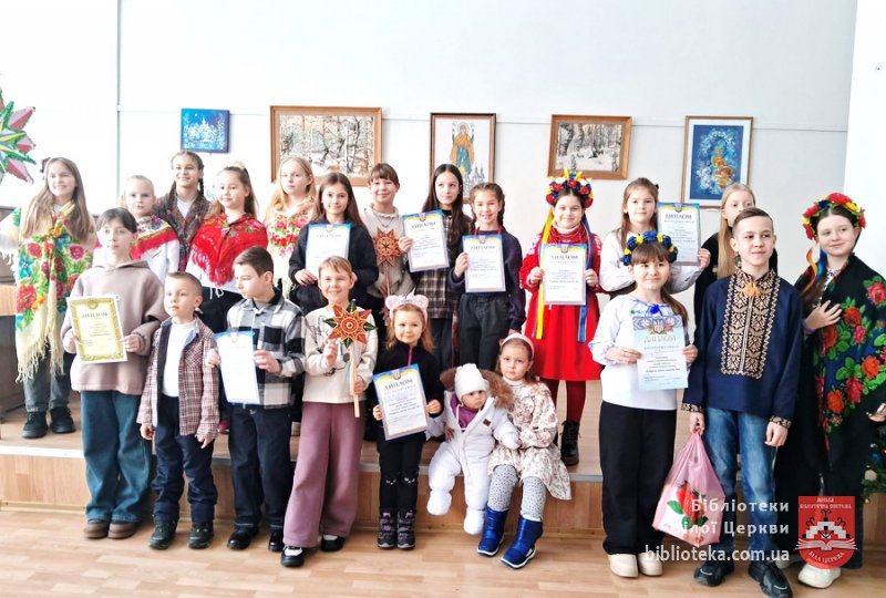 Конкурс колядок у бібліотеці-філії №5