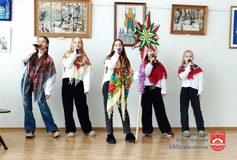 Конкурс колядок у бібліотеці-філії №5