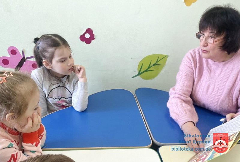 Слова, які вчать і надихають