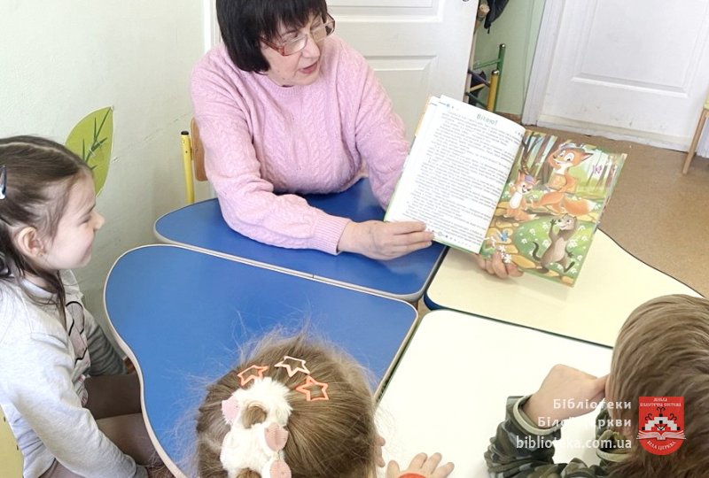 Слова, які вчать і надихають