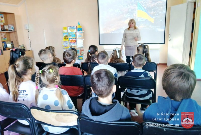 Соборна Україна: наша сила в єдності