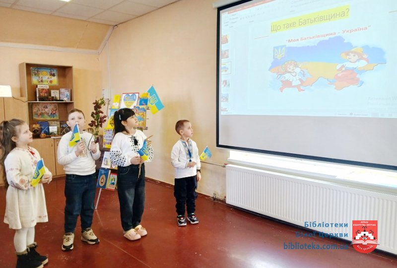 Соборна Україна: наша сила в єдності