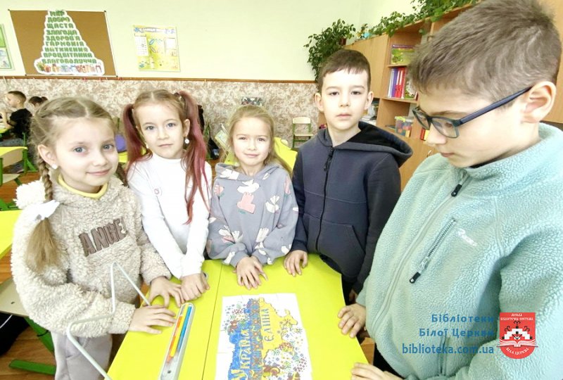 Соборна Україна: наша сила в єдності