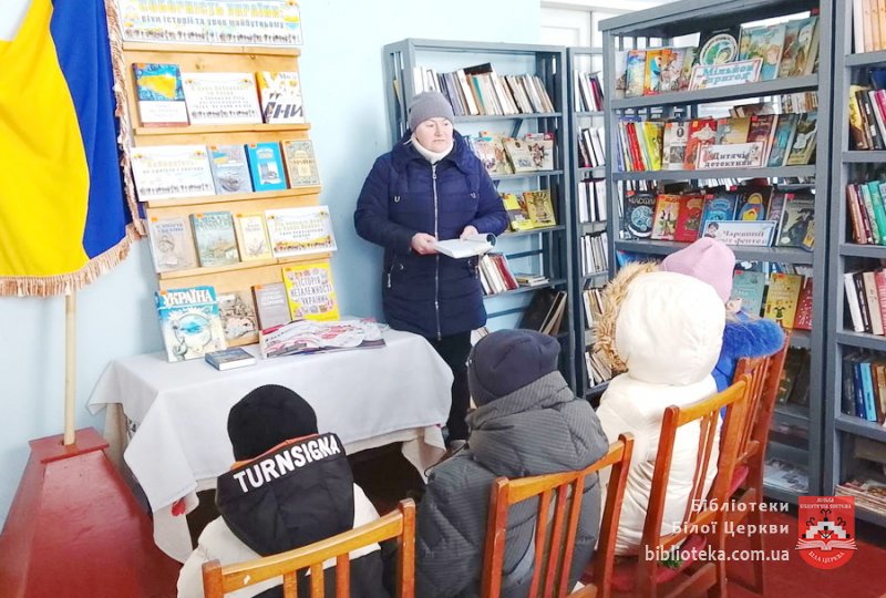 Соборність України: сторінками історії