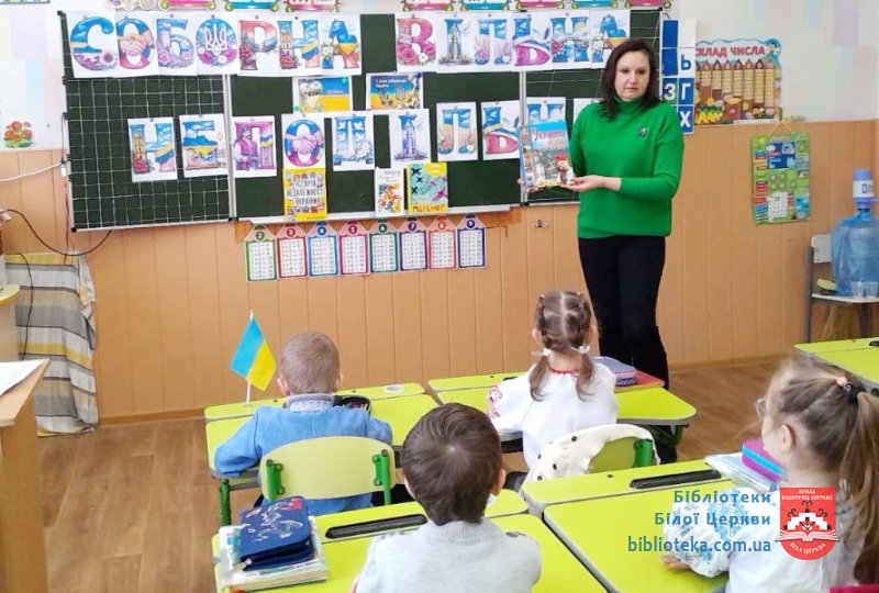 Соборна мати-Україна – одна на всіх, як оберіг