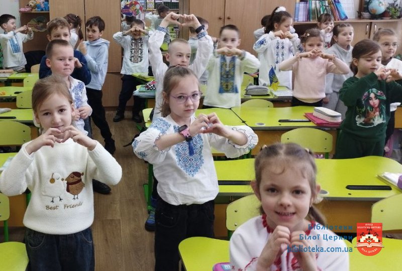 Соборна мати-Україна – одна на всіх, як оберіг