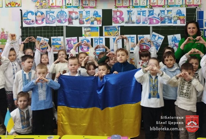 Соборна мати-Україна – одна на всіх, як оберіг