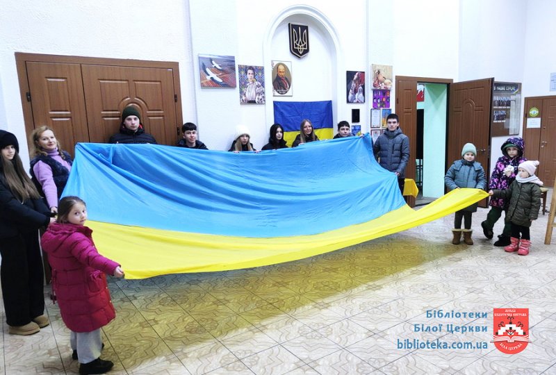 Єдина країна − єдиний народ