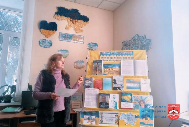 Єдина країна − єдиний народ