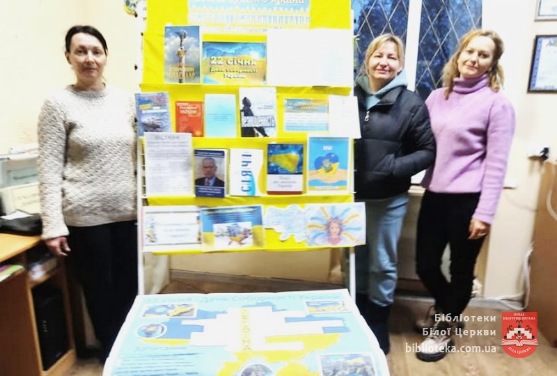 Єдина країна − єдиний народ