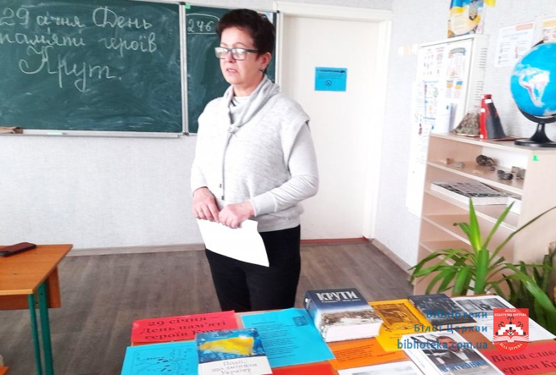 Крути – сила духу нескорених