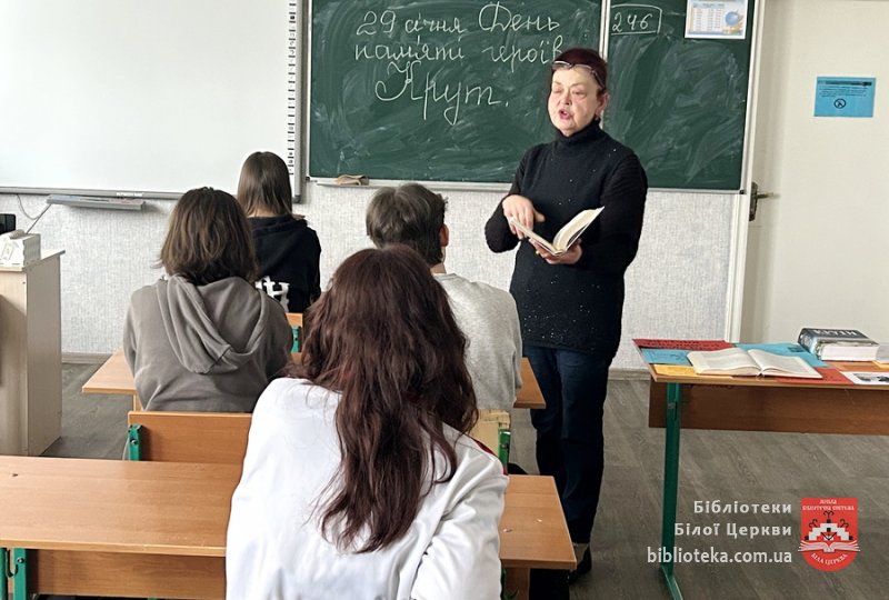 Крути – сила духу нескорених