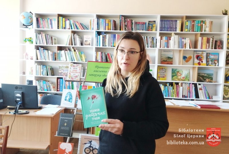 Психологія мислення – шлях до здоров’я