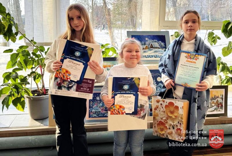 «Світи, зоре,світи, ясно!» – 2026