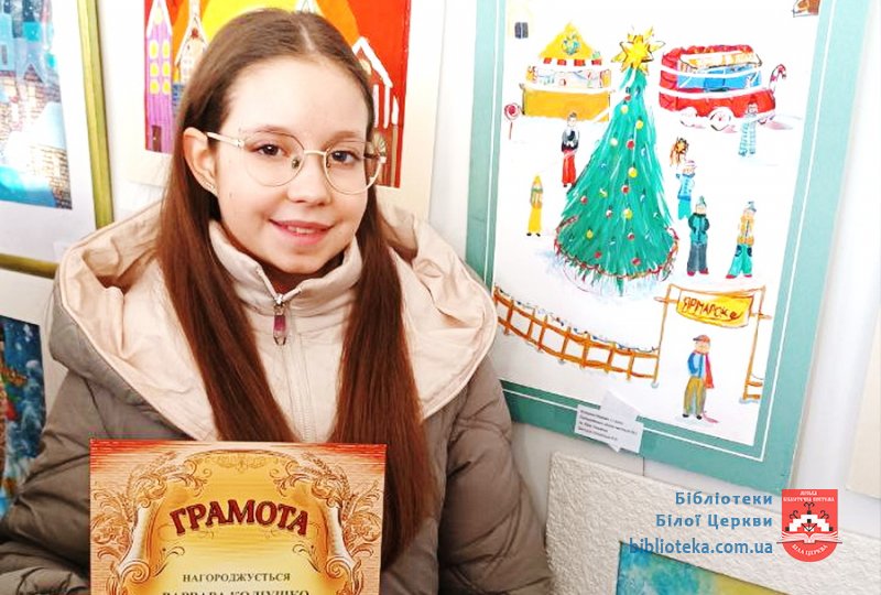 «Світи, зоре,світи, ясно!» – 2026