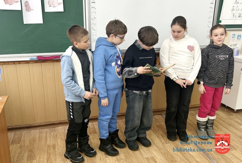 Читаємо книги вголос