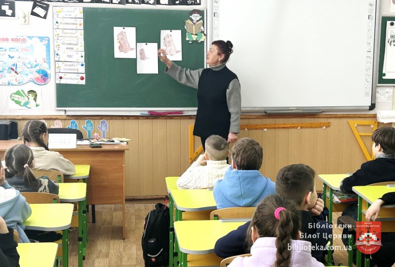 Читаємо книги вголос