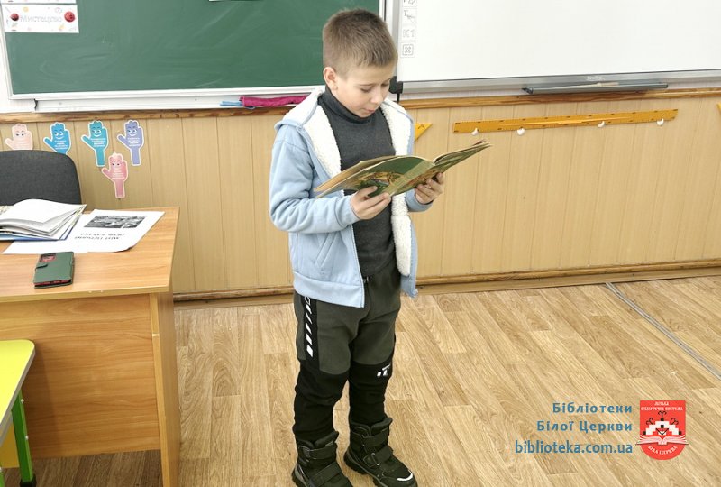 Читаємо книги вголос