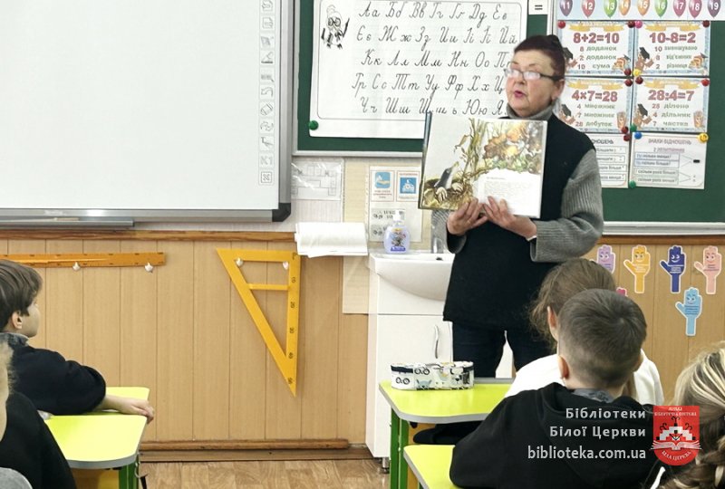 Читаємо книги вголос