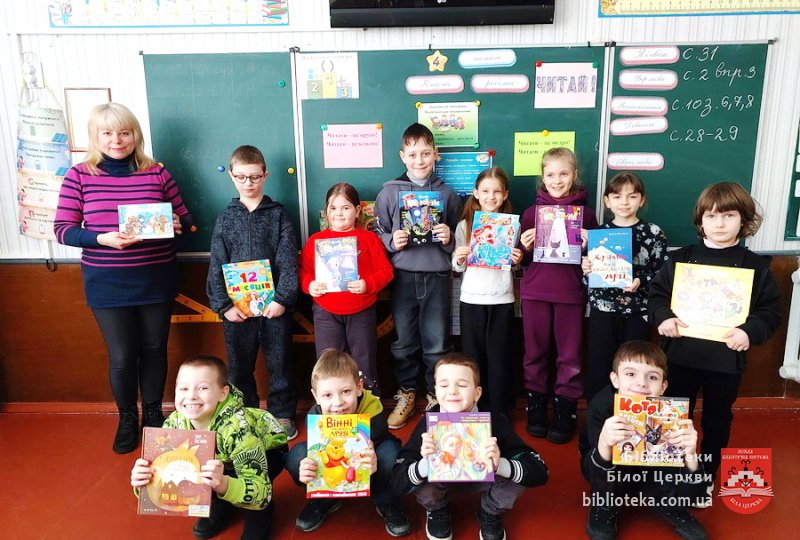 Книга оживає завдяки голосу