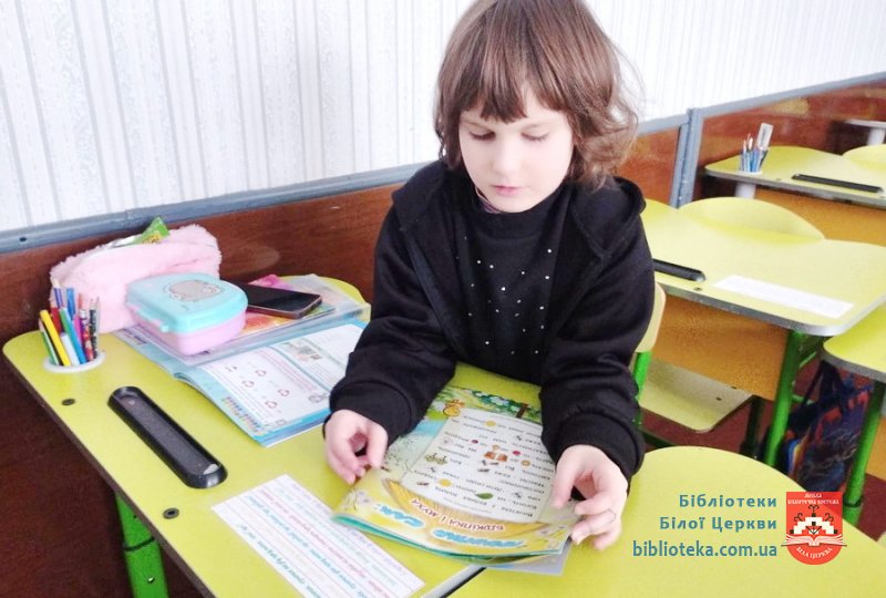 Книга оживає завдяки голосу