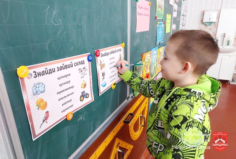 Книга оживає завдяки голосу