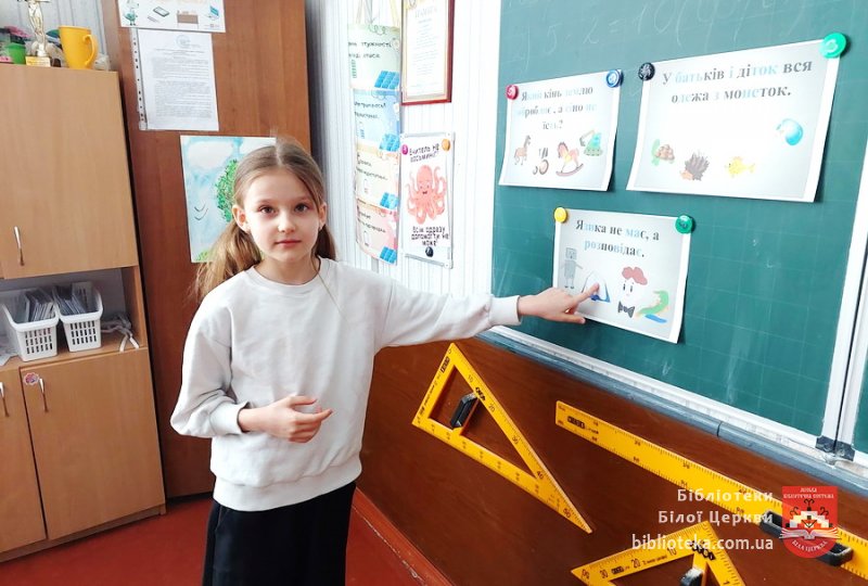 Книга оживає завдяки голосу