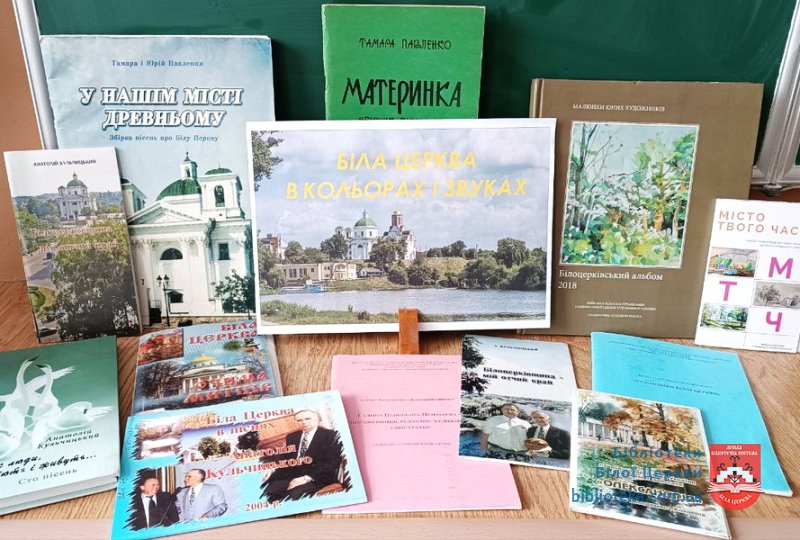 Мій край у кольорах і звуках