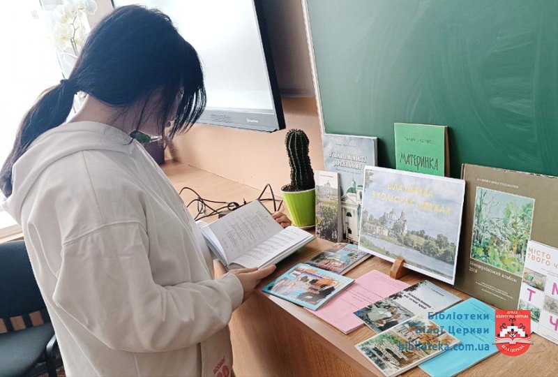 Мій край у кольорах і звуках