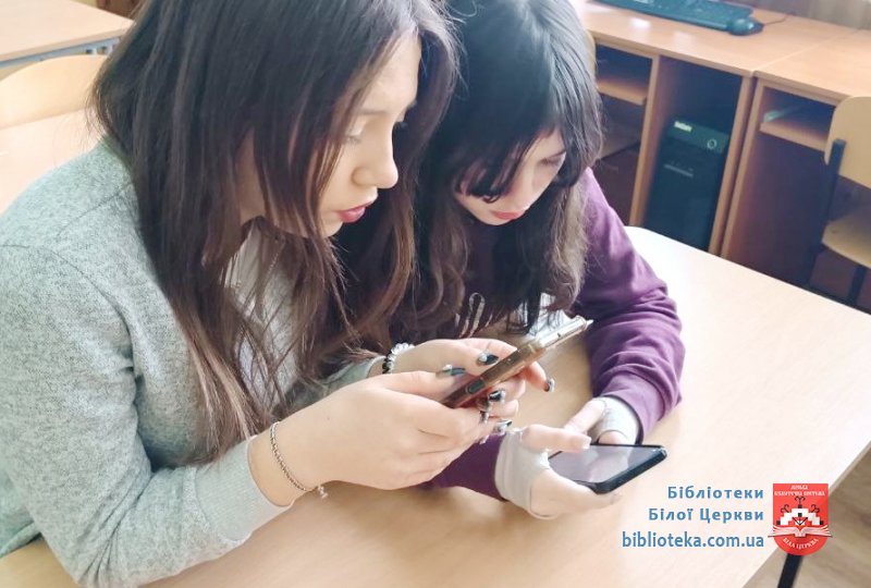 Інтернет без пасток