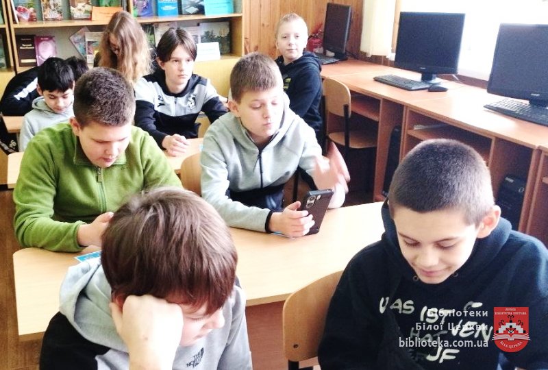 Інтернет без пасток