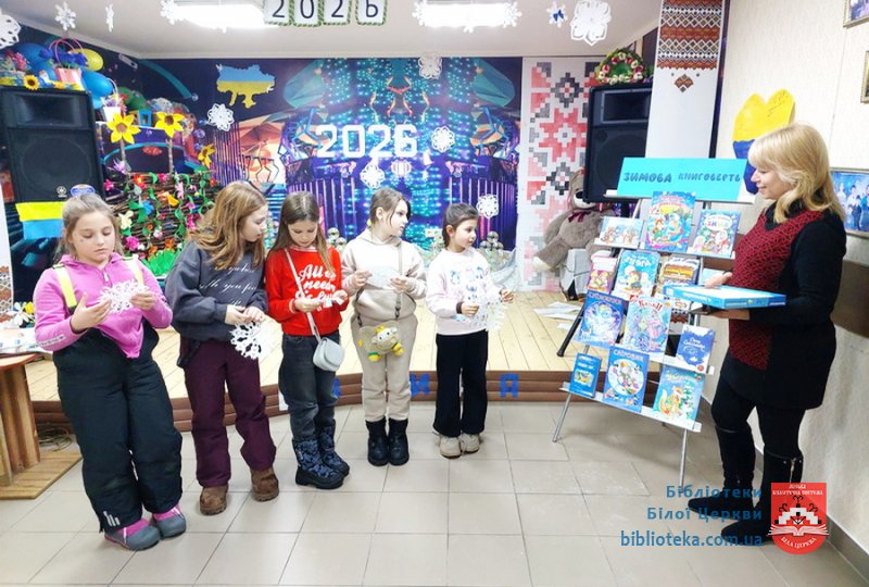 Сніговий бум