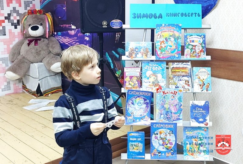 Сніговий бум