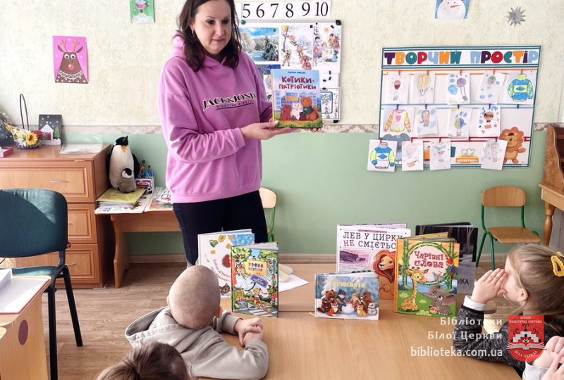 Світ книжкових відкриттів