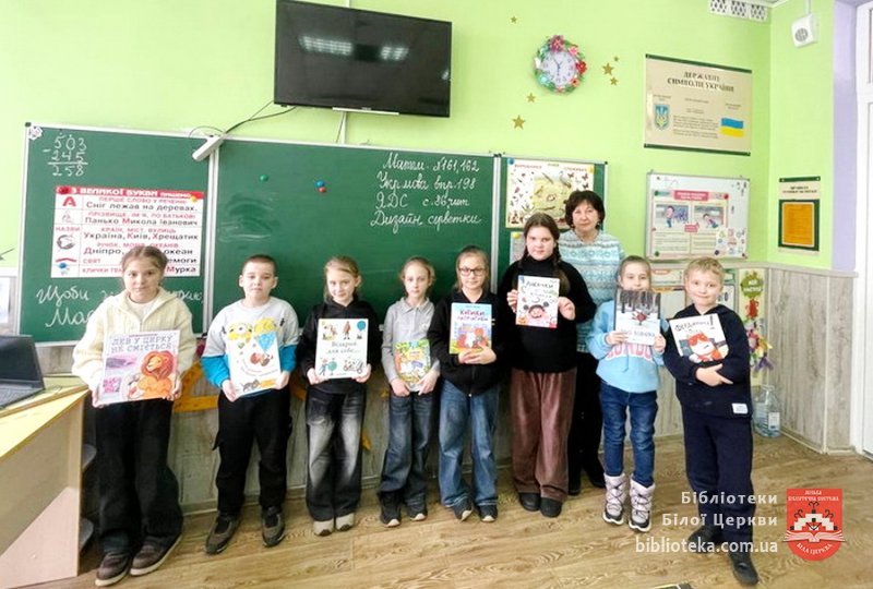 Світ книжкових відкриттів