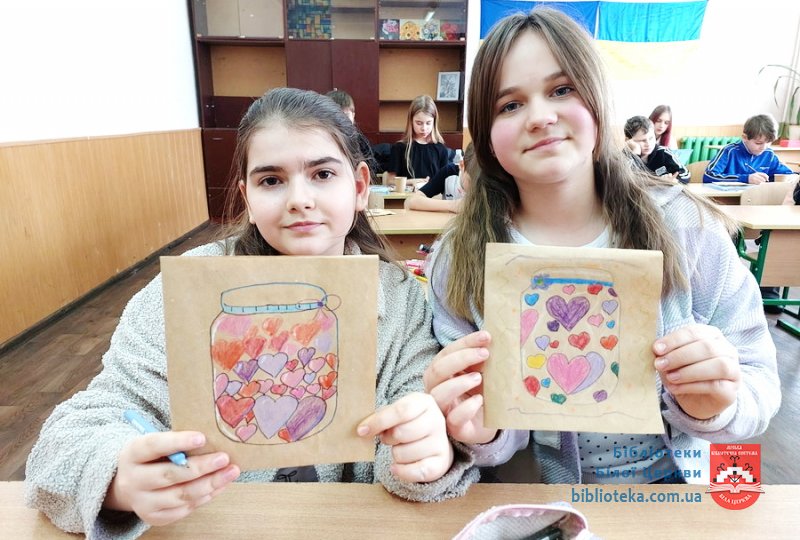 Барвисті валентинки