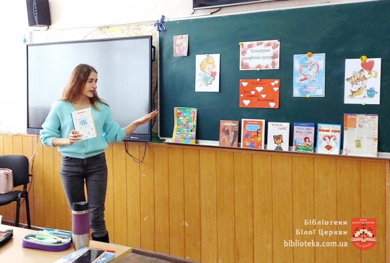 Барвисті валентинки