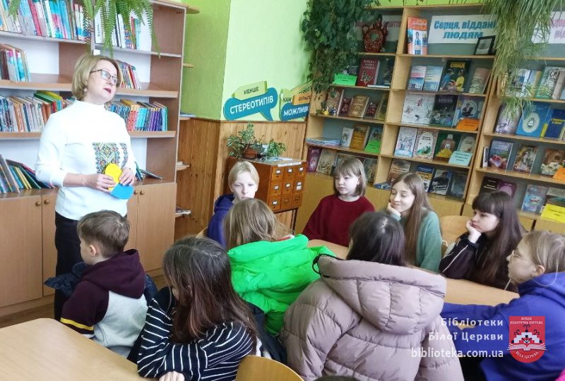 Під одним небом