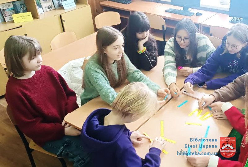 Під одним небом