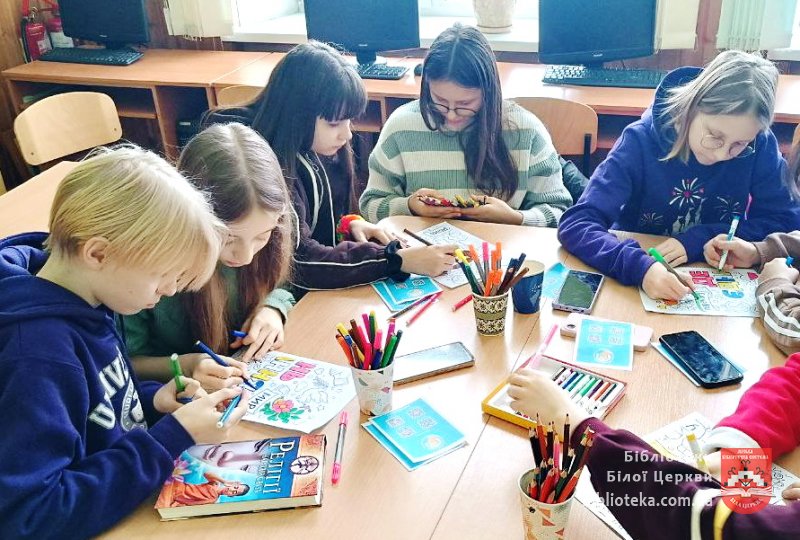 Під одним небом