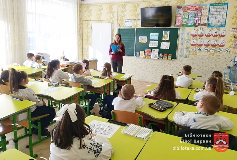 Тризуб – серце державності