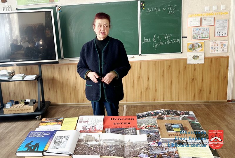 Небесній Сотні вдячні за свободу