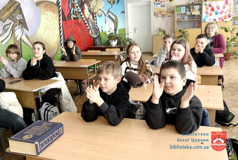 Моя мова – моя перемога