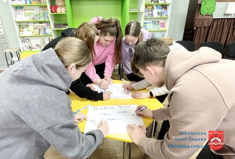 Традиції, що оживають